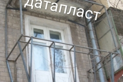 Расширение балкона с выносом